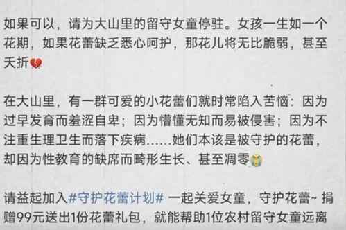 赵梓婷最新爆料消息,揭秘娱乐圈不为人知的幕后真相